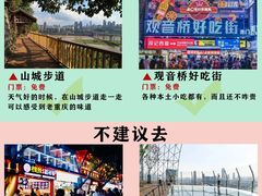 -重庆中国三峡博物馆(重庆博物馆)