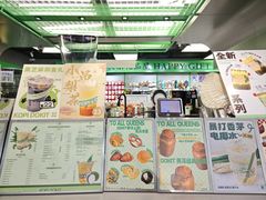 -斗作小养·南洋茶咖(淮海755店)