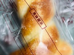 榴莲包-原麦世家(莱蒙店)