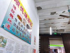 -陈添記·祖傳爽鱼皮·西关老字号(广州首店)