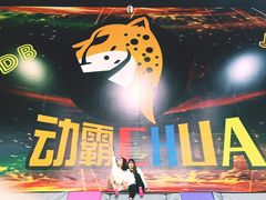 -嘿哟动霸CHUA·新潮玩运动娱乐中心·蹦床滑冰团建乐园