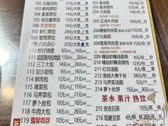 -淮扬楼(文港路店)