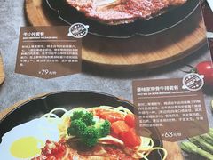 -豪味家(广益哥伦布店)