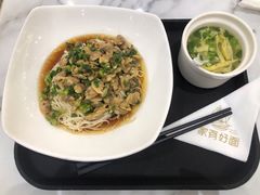 葱油蛤蜊面-家有好面(世博源店)