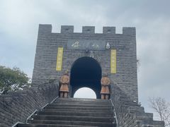 -黄贤森林公园
