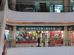 -哈尼鹿儿童乐园(兰州东瓯店)