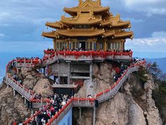 -老君山风景名胜区