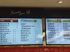 -85度C(生甜甜圈研究工坊·上海局门店)