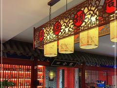 -祥源胡同·涮牛羊肉火锅(花桥店)