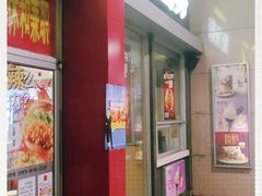门面-麦当劳(东直门外大街店)