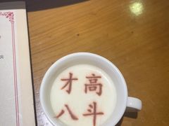-春满园·邯郸菜发祥地(滏东店)