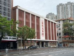 -汕头市小公园-侨批文物馆