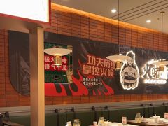 -火啫啫·粤式啫啫煲(南通首店)