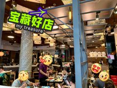 -伯顿西餐厅(厚街香榭丽店)