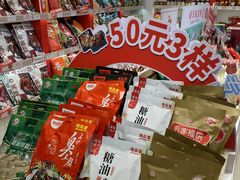 -舜华临武鸭·湖南零食特产(三王街店)