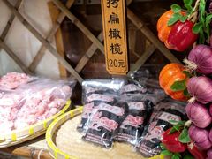 -苏州市吴中区光福窑上花果蜜饯厂