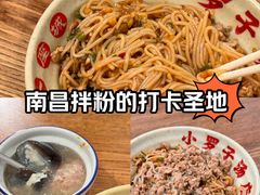 -小罗子汤店(大士院总店)