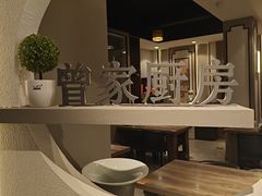 -曾家厨房·新徽菜(九华山路店)