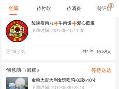 -奥米亚生日蛋糕(拱墅店)