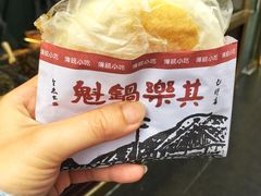 -其乐锅魁(春熙路店)