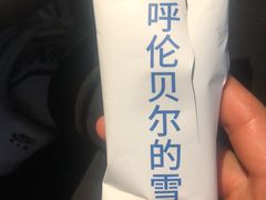 -很久以前羊肉串(簋街店)