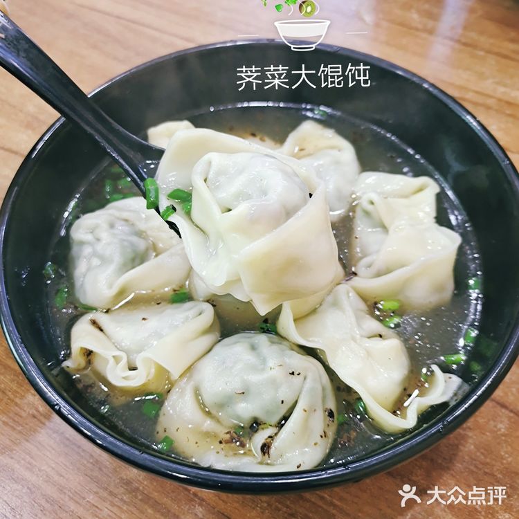 晚餐简简单单 ✨馄饨✨