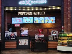 -CGV影城(壹方城IMAX店)