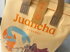 -眷茶(福都广场店)