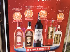 -和记小菜(七宝店)