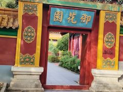 -横店影视城明清宫苑园区