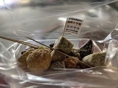 -普宁反沙番薯芋头