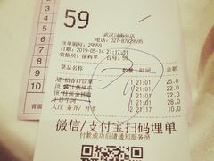 账单-稻香酒家·34年老字号·港式粤菜(汉街店)