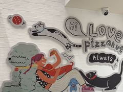 -必胜客(东岳店)