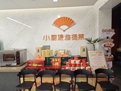 -小厨娘淮扬菜(河西奥美大厦店)