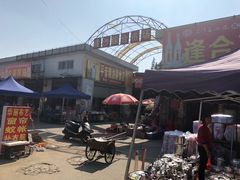 -大地农庄(逢沙大道店)