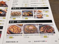 -卡朋西餐(扬名广场店)