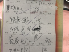 账单-龙泉山庄(红山店)