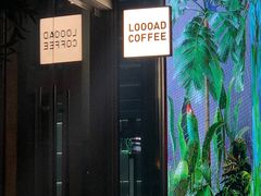 -LOOOAD COFFEE进度条(D9街区店)