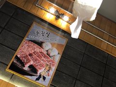-姜虎东白丁烤肉(恒隆广场店)