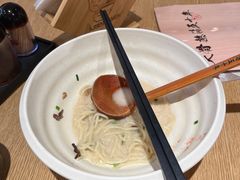 -味千拉面(航洋国际购物中心)