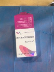 -北京京通医院医疗美容