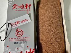 -奕顺轩食品(神农路店)