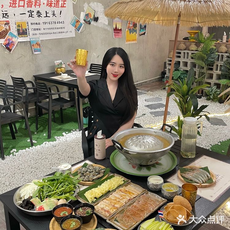 南宁这家泰式火锅也“泰上头”了吧！