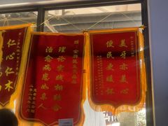 -永信齿科·永典口腔门诊部(浦东店)