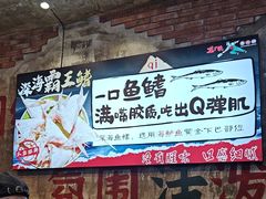 -龙厂长老火锅(抚琴店)