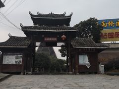 -三江鼓楼