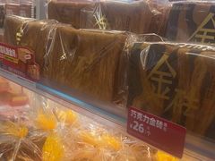 -味多美蛋糕(双安店)