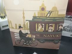 -奈雪的茶(市百一店)