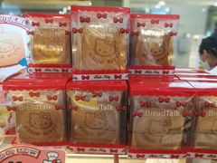 -BreadTalk面包新语·烘焙蛋糕(广州白云五号店)