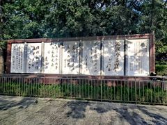 -济南战役纪念馆(济南革命烈士陵园)